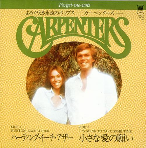 CARPENTERS レコード Carpenters Hurting Each Other Japanese 7